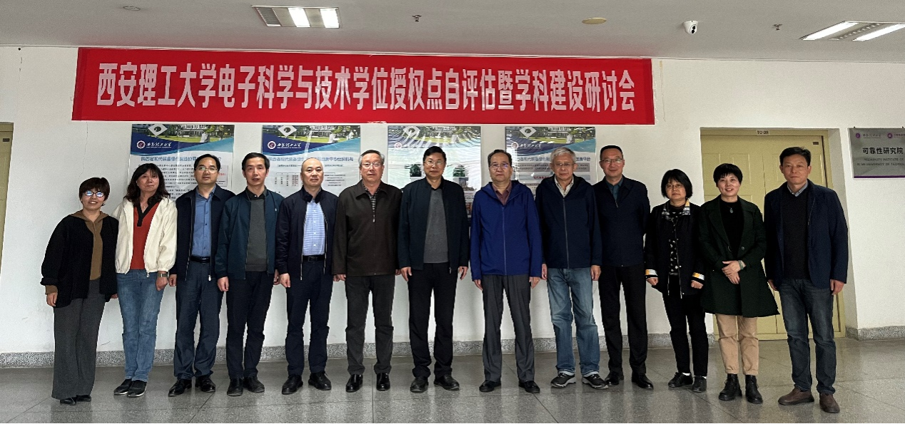 122cc太阳成集团电子科学与技术博...